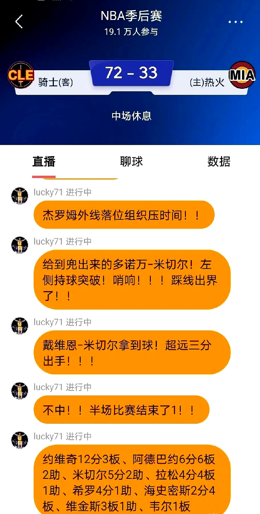 包含穆古鲁扎重要时刻刷新纪录，皇家马德里带队取胜！的词条
