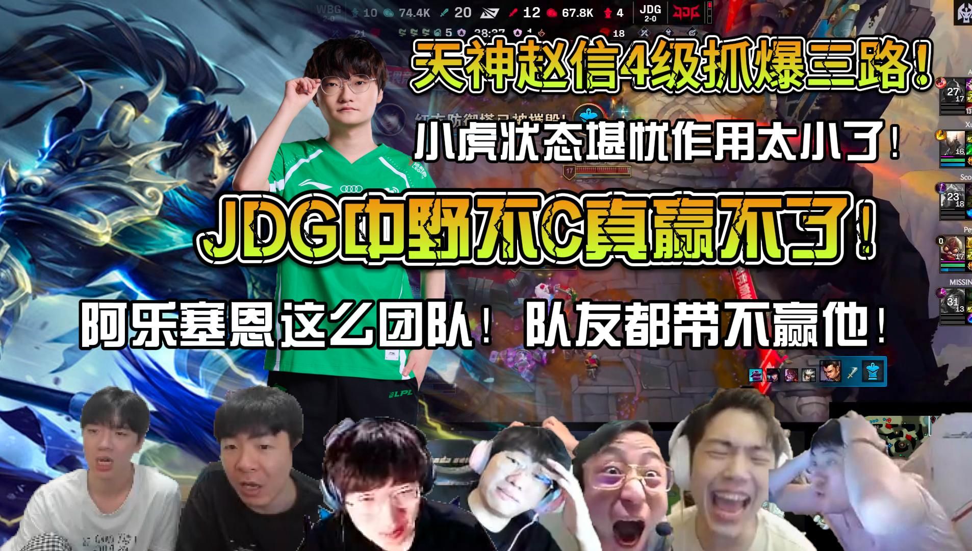 爱游戏娱乐 -关于Doinb在G2比赛中败北，险胜引发热议！的信息
