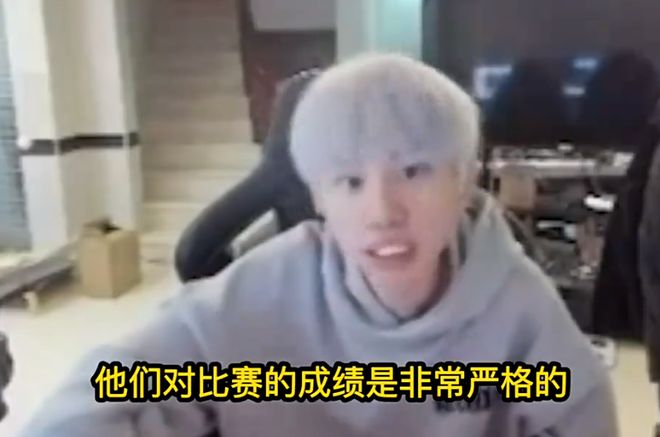 关于Doinb在G2比赛中败北，险胜引发热议！的信息
