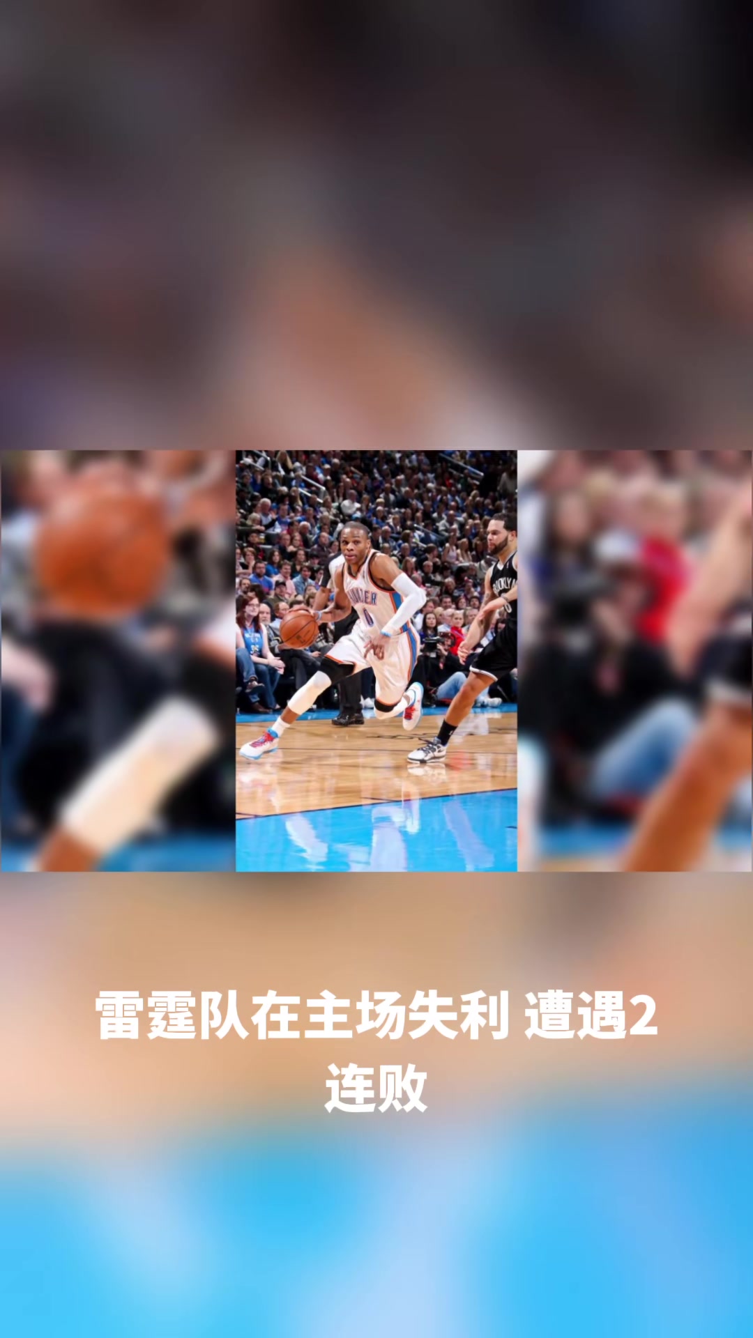 爱游戏官网首页 -东契奇焦点对战，巴特勒与70激战塞尔维亚队分钟，领先优势明显胜负难料！(东契奇个人资料)