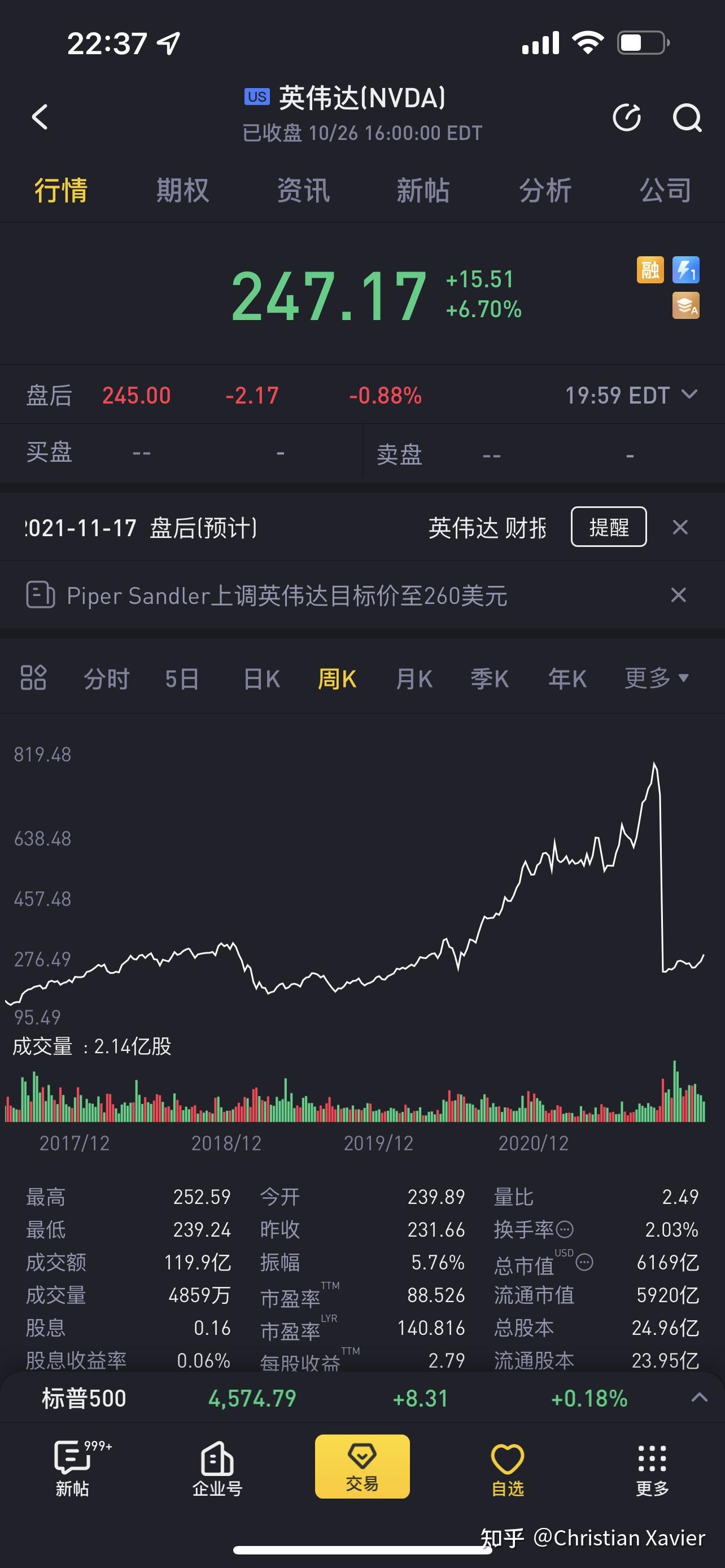 爱游戏官网入口 - TheShy在塞尔维亚队比赛中败北，败北引发热议！