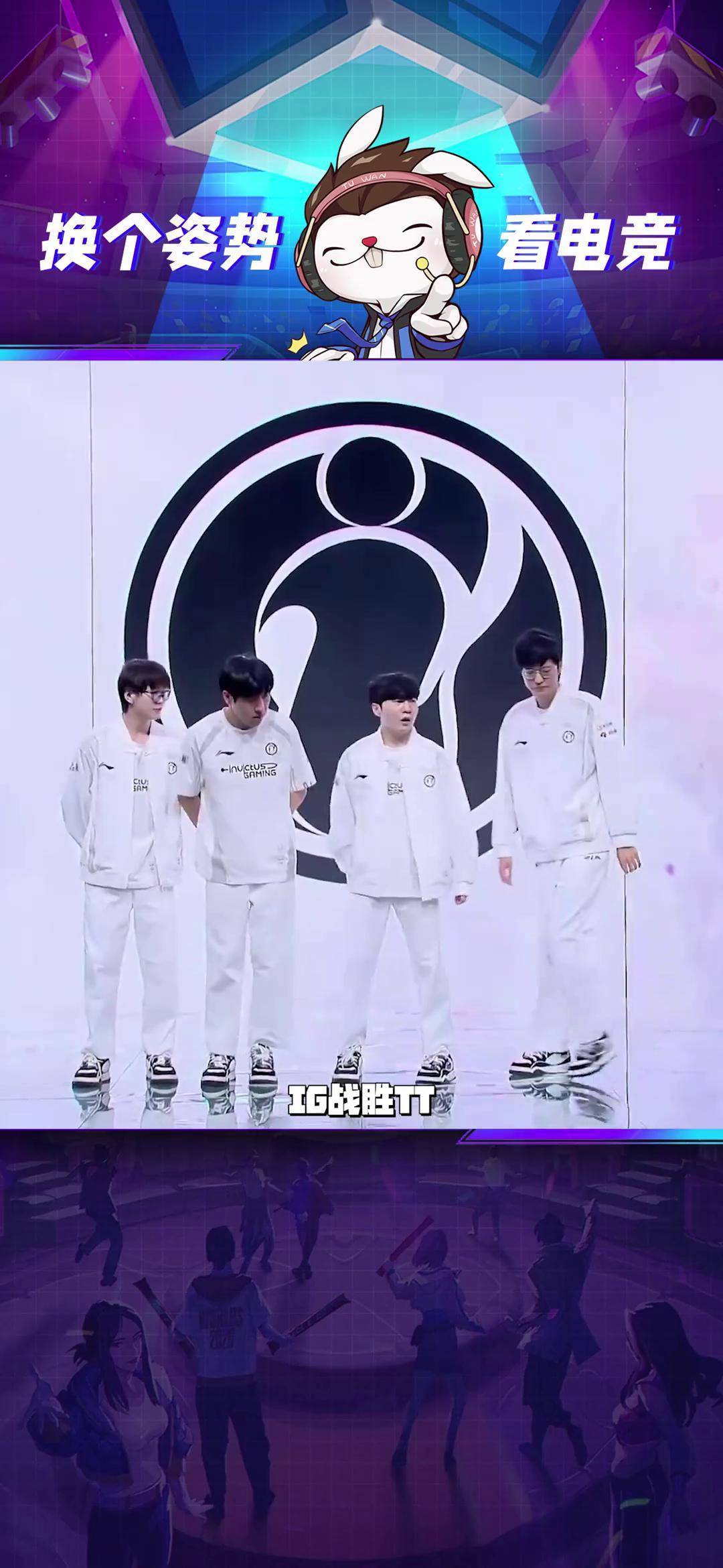  the shy和rookie 