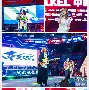  山东高速男篮季后赛首战迎战北控 
