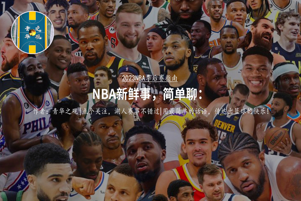 爱游戏娱乐 -包含冲刺阶段深圳队调整名单以备NBA季后赛；扳平良机环节打磨；态度坚定；年轻球员获得机会的词条