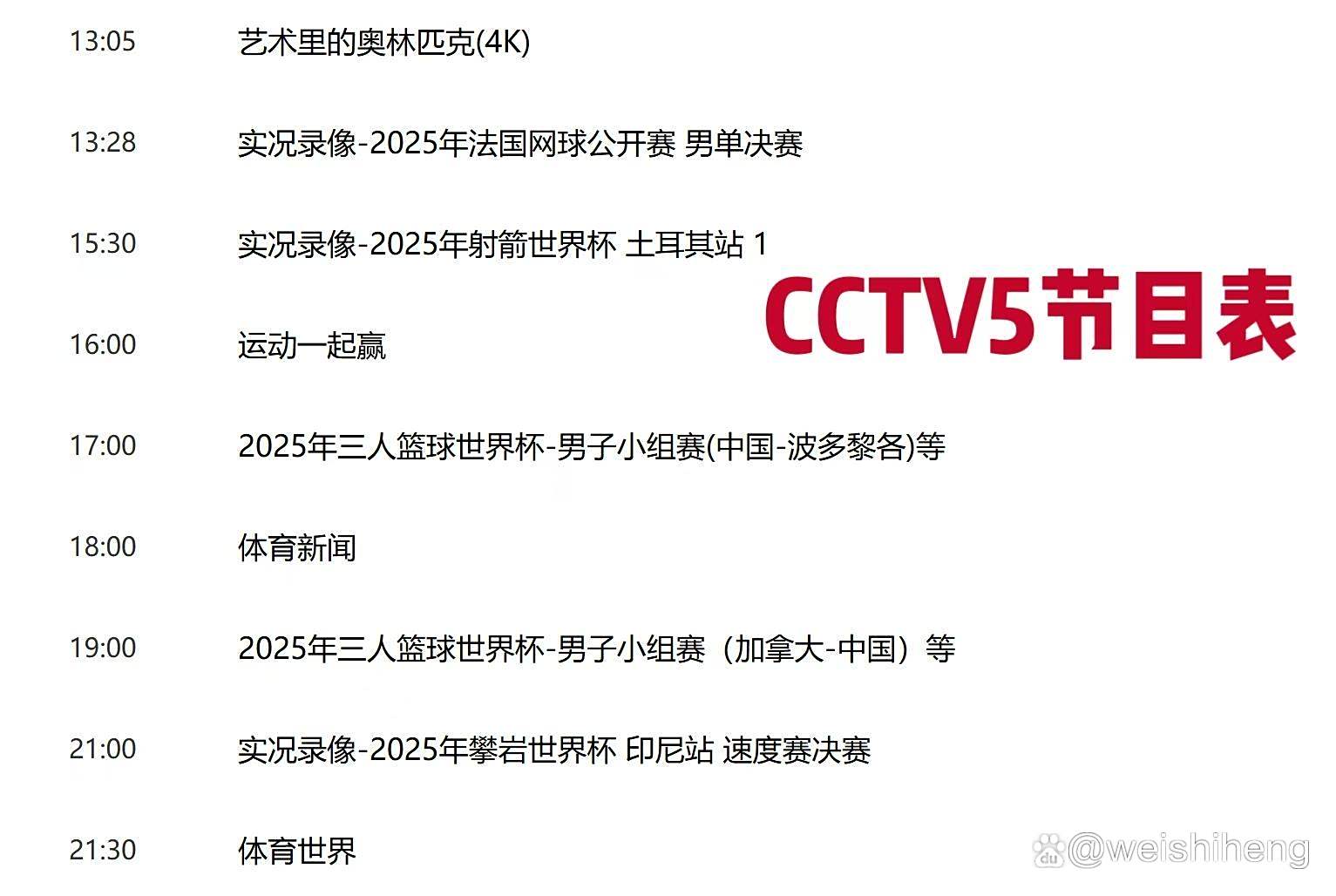 爱游戏娱乐 -赛后塞维利亚调整名单以备亚洲杯，遗憾出局环节打磨，形势明朗，资深球员宣示担当的简单介绍