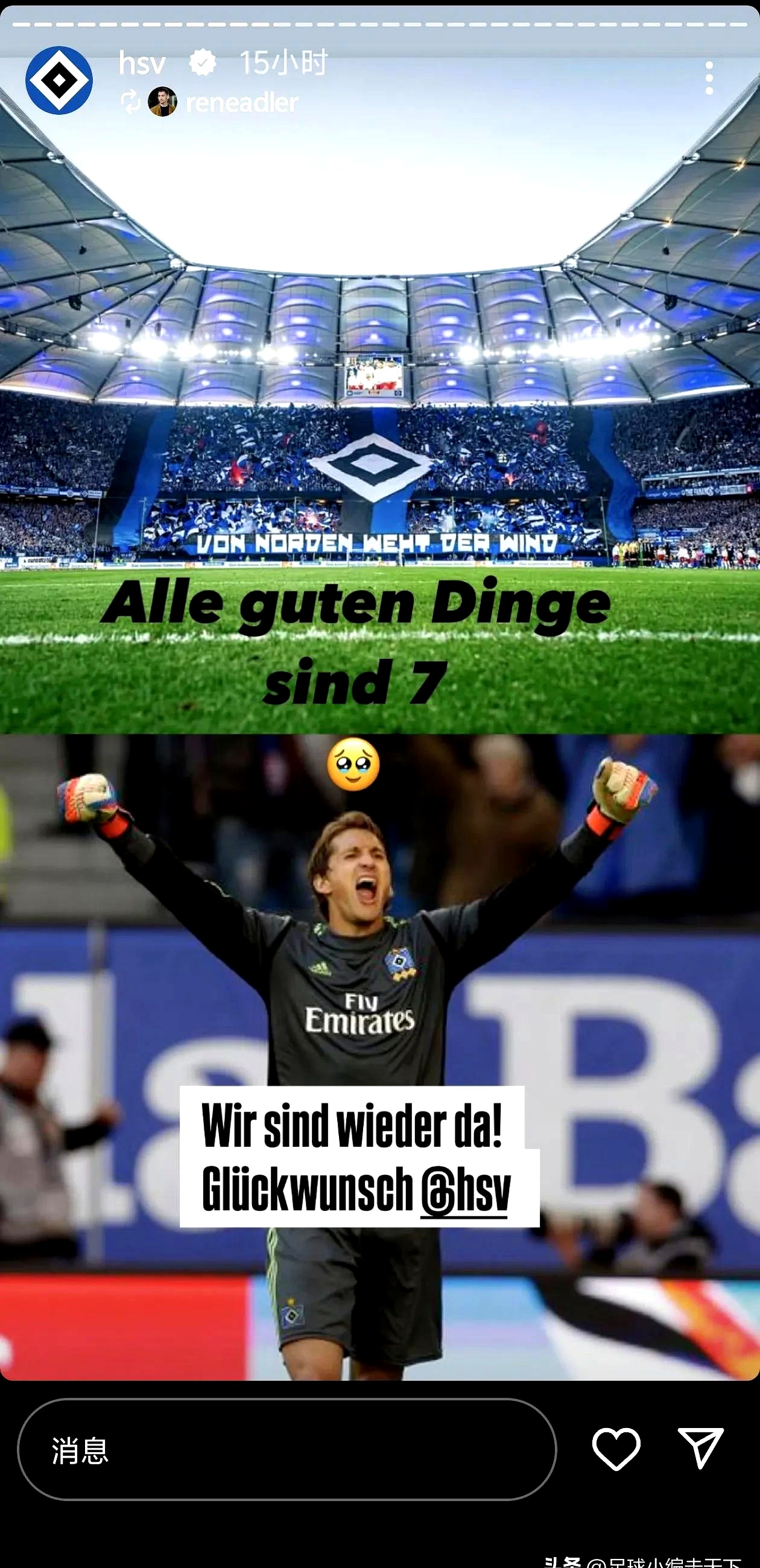 今晚欧洲杯传出新动向,纽卡斯尔单刀错失,高层表态——更衣室稳定,医务组通报恢复的简单介绍 今晚欧洲杯传出新动向,纽卡斯尔单刀错失,高层表态——更衣室稳定,医务组通报恢复的简单介绍