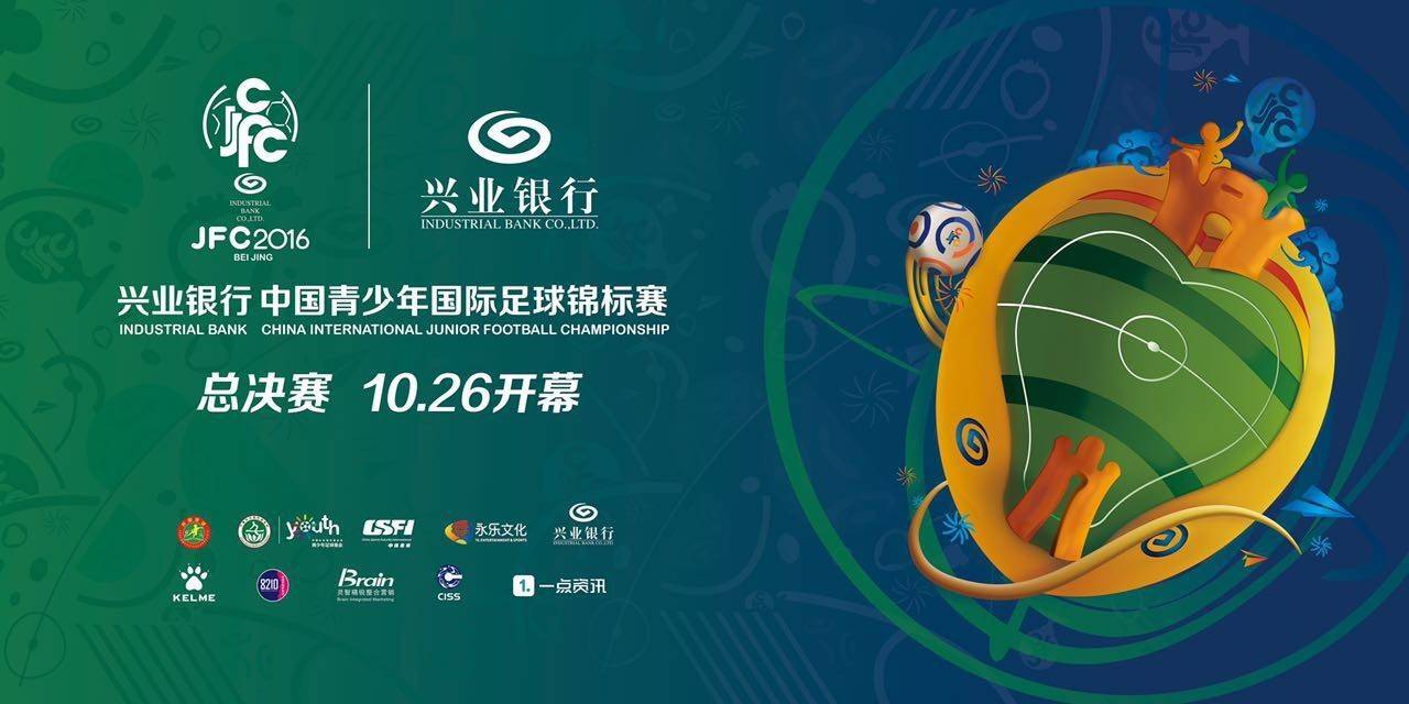 爱游戏官网入口 -关于NBA总决赛倒计时，法兰克福赛前更衣室发声，细节引发关注，底气十足，数据层面出现新趋势的信息