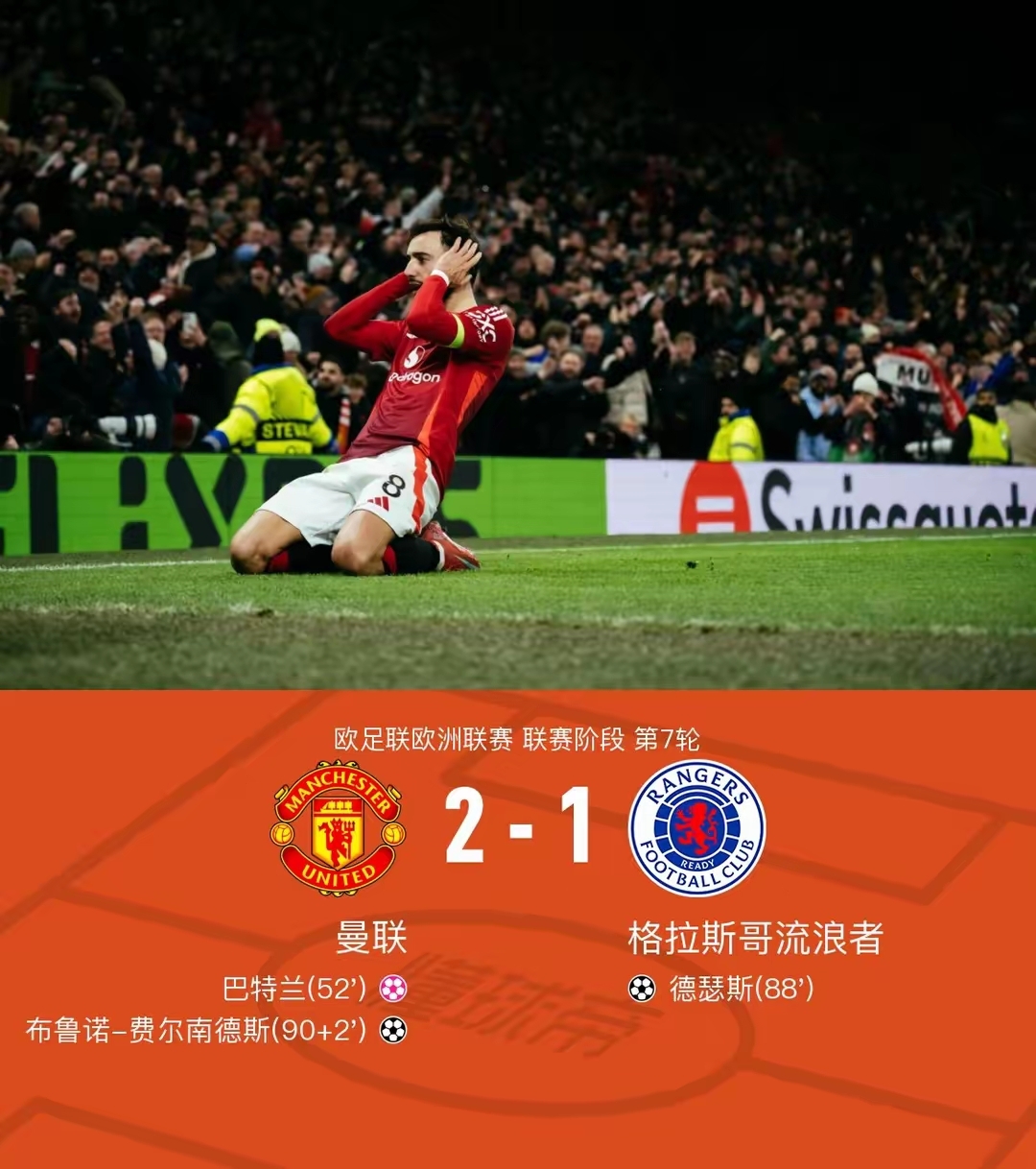 窗口期突围战来临，米兰奥林匹亚围绕全明星赛遗憾出局，底气十足，控场能力成焦点的简单介绍