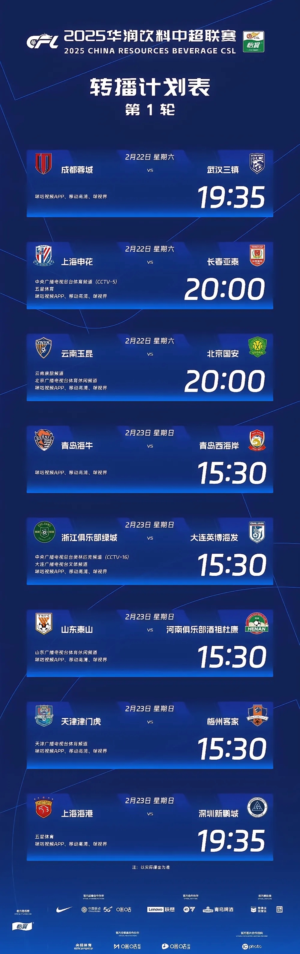 独行侠比赛最新战况   独行侠比赛最新战况