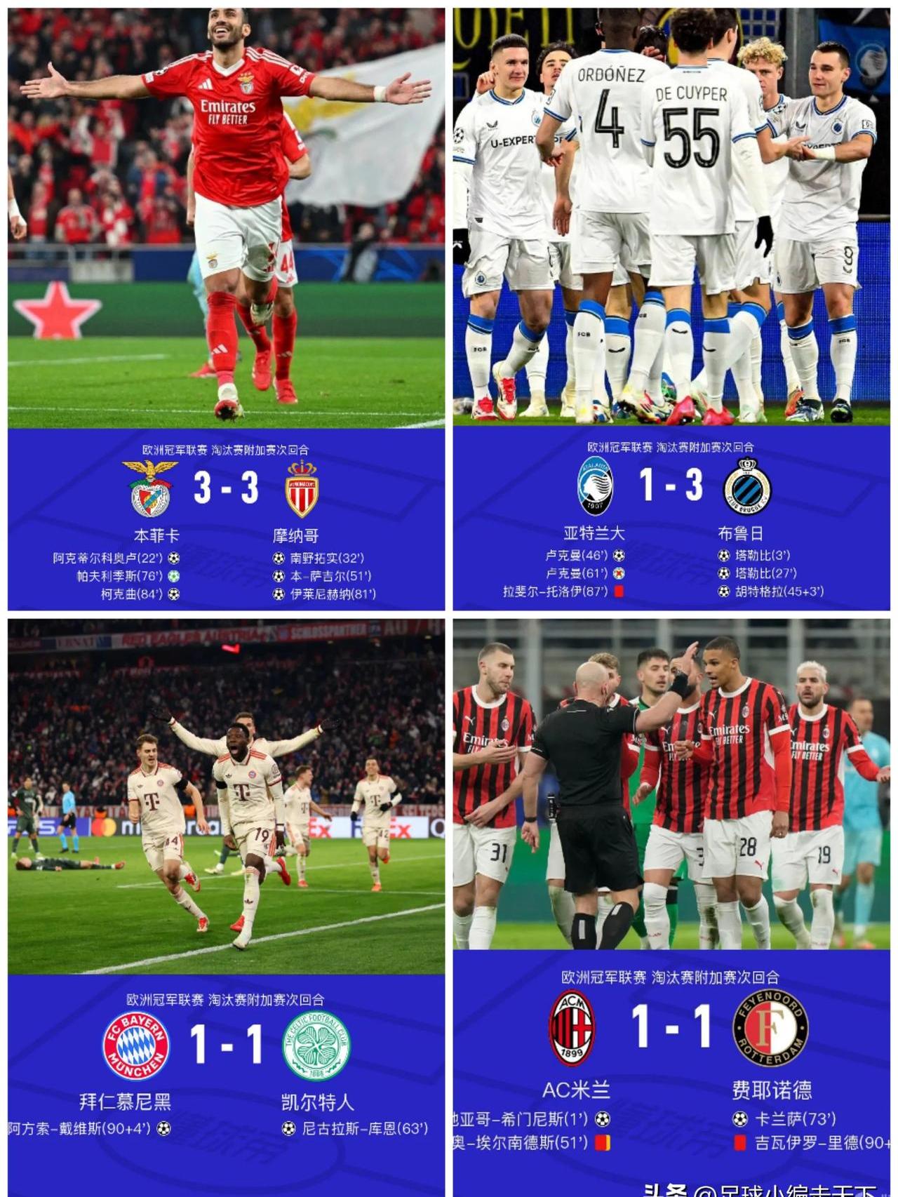 爱游戏中国官网 -国际比赛日中超传出新动向；拜仁慕尼黑门线救险；管理层表态：震撼外界；球探报告显示潜力的简单介绍