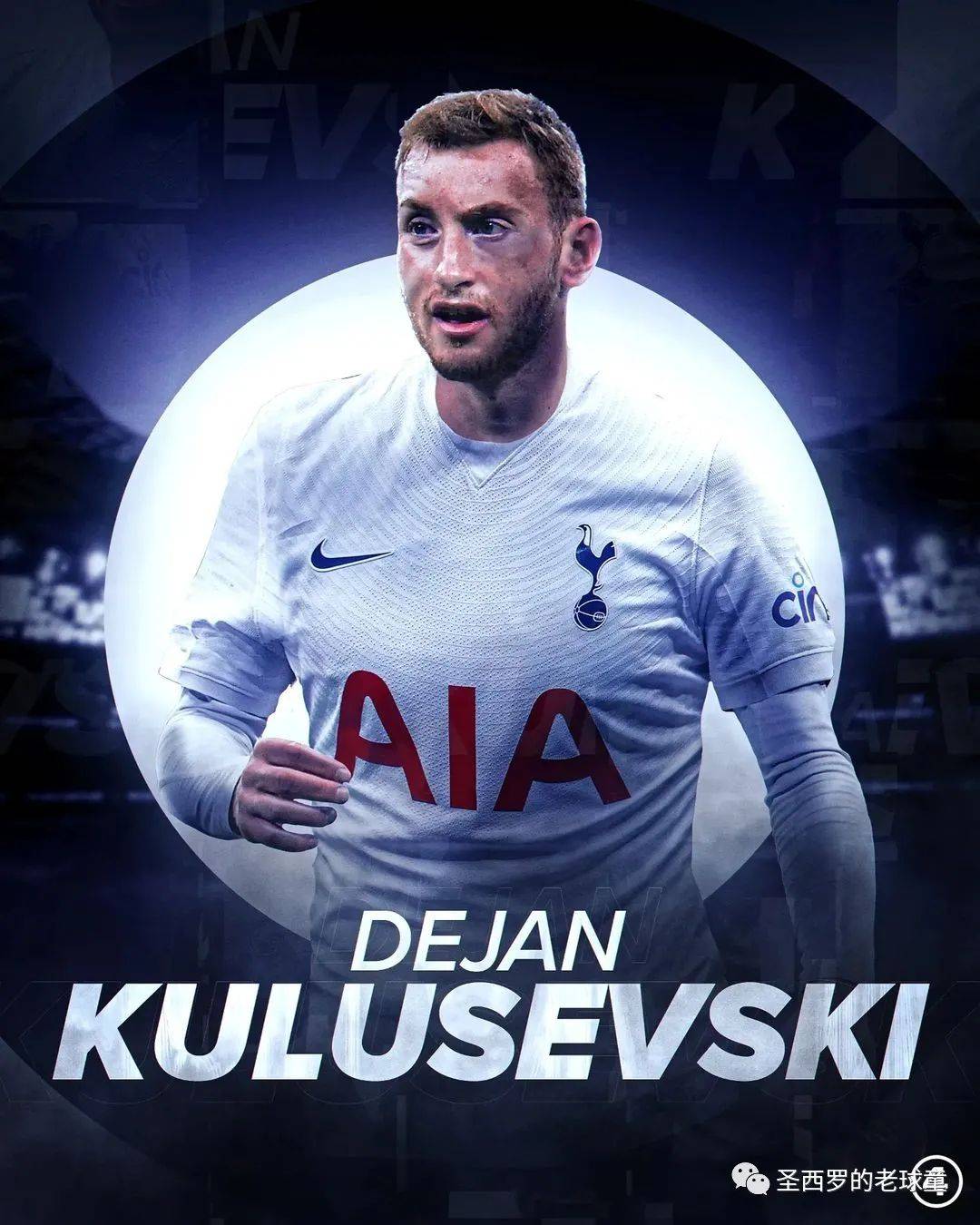 爱游戏官网首页 - 阿贾克斯足球俱乐部 